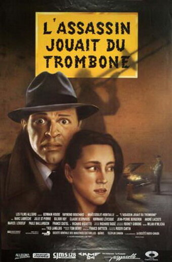 L’assassin jouait du trombone