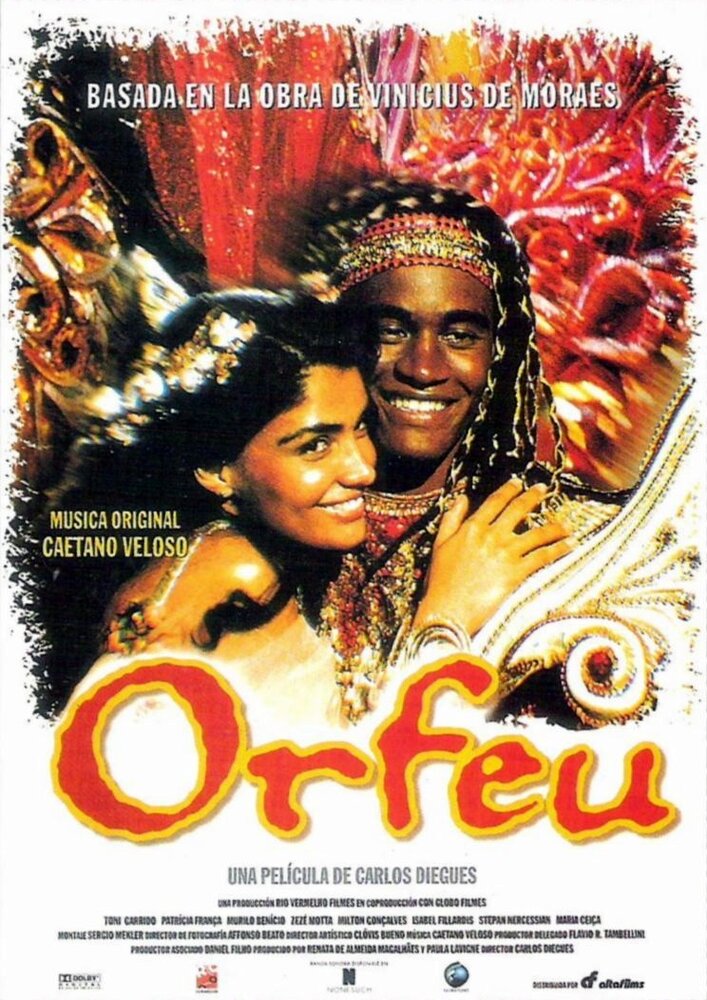 Орфей