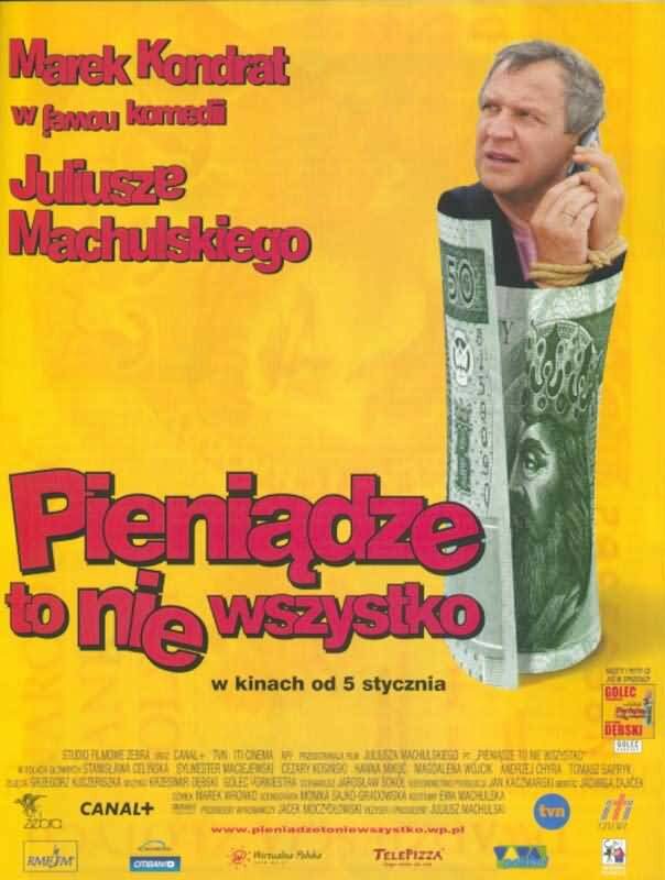 Деньги – это не всё
