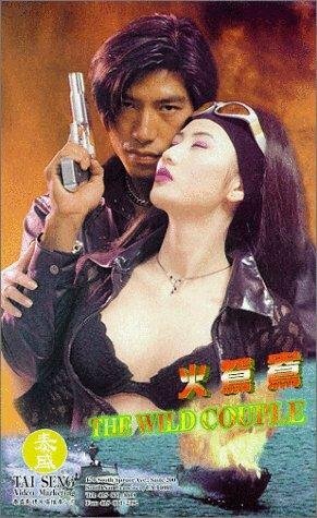 Foh yuen yeung