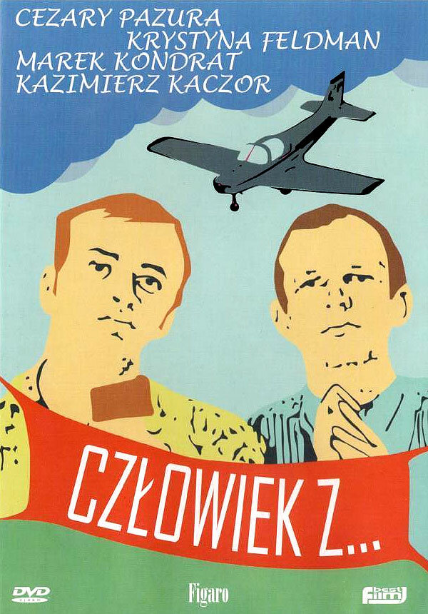 Человек из…
