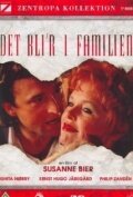 Det bli’r i familien