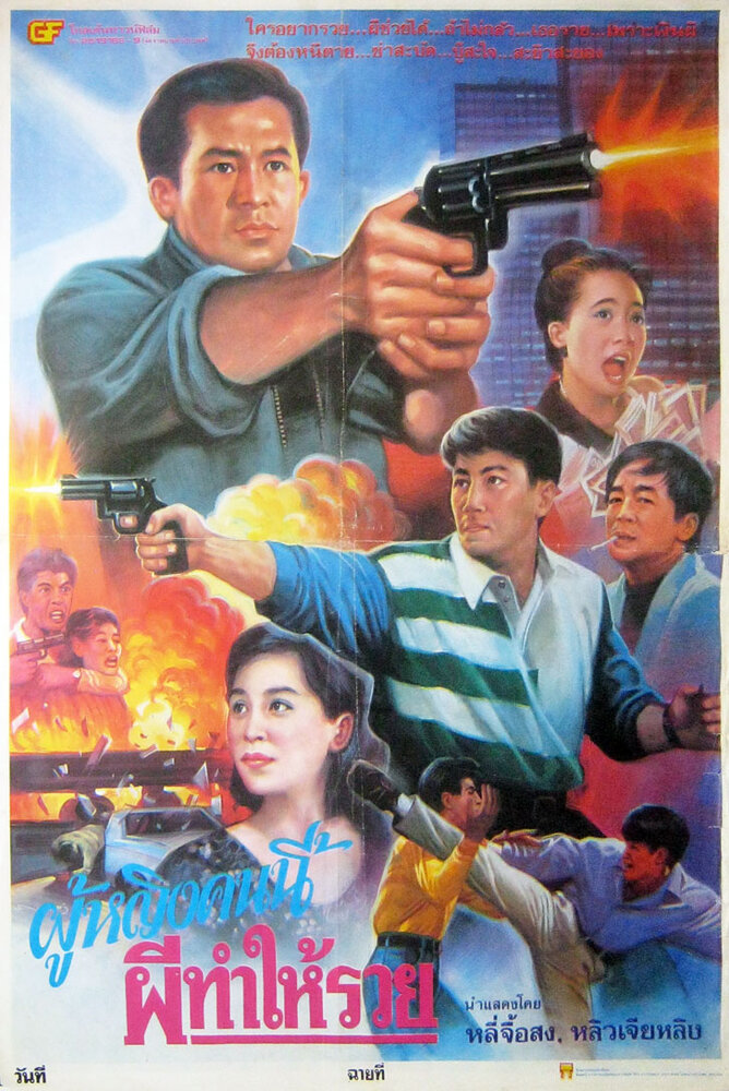 Shen tan gan shi lu