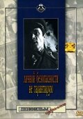 Личной безопасности не гарантирую…