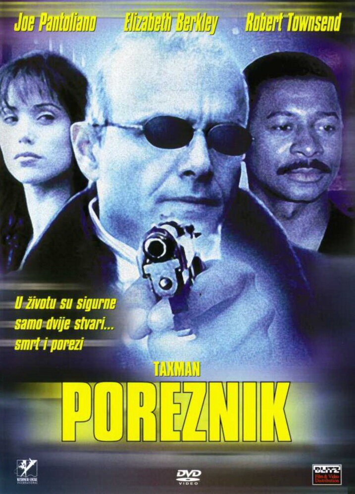 Сборщик податей