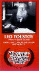 Лев Толстой