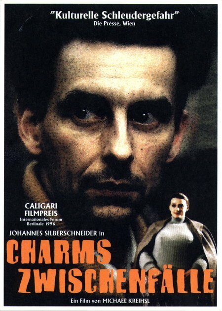 Случай Хармса